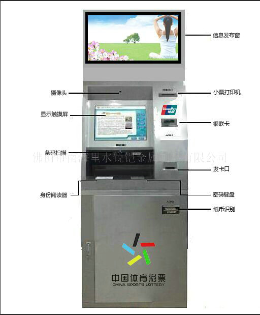 Self-service lottery printer